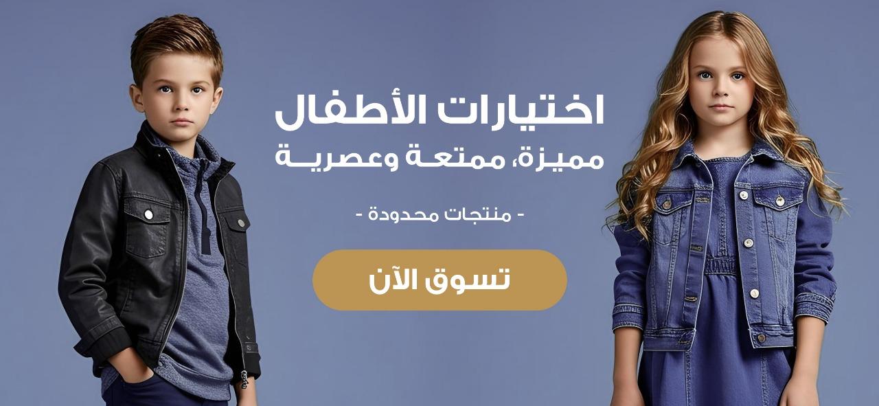 Homepage big 2