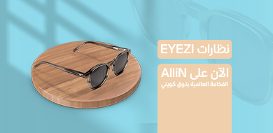 EYEZI Sunglasses