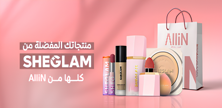 SHEGLAM
