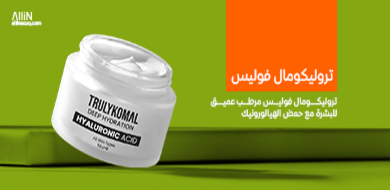 Skin Care