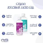 جرافيتي ريزن متعدد الاستخدام 6:10 - 2 كجم