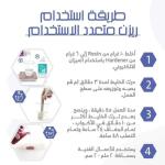 جرافيتي ريزن متعدد الاستخدام 6:10 - 2 كجم