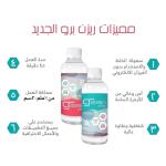 Resin Pro 1:1 perfect for all artistic works 2 kg
