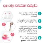 Resin Pro 1:1 perfect for all artistic works 2 kg