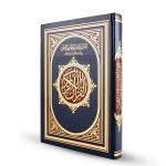 Holy Quraan - Qiyam and Tahajjud Mushaf with Thematic Division of Quranic Verses and QR Code Reader 







