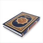 Holy Quraan - Qiyam and Tahajjud Mushaf with Thematic Division of Quranic Verses and QR Code Reader 







