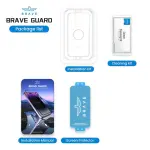 واقي الشاشة Brave Guard لموبايل Iphone 14 Pro Max Privasy SP-14m