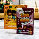 Little Geniuses Quiz Cards For Kids - General Info Quiz