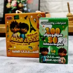Little Geniuses Quiz Cards For Kids - General Info Quiz