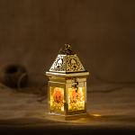 Small Lanten Battery Operated With Bakhoor Burner