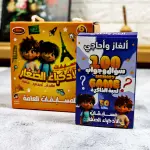 Little Geniuses Quiz Cards For Kids - General Info Quiz