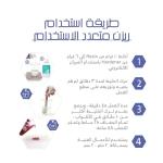 مجموعة راتنج إيبوكسي سريع المعالجة ومصلب جرافيتي 400 جرام