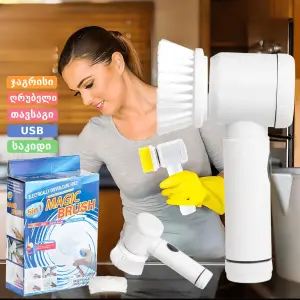 Magic Brush 5in1