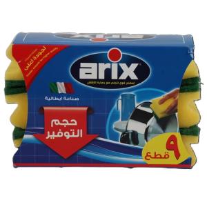 عرض التوفير 9 اسفنجات إيطالية من أريكس