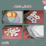 Terrazzo Composite Material 1kg