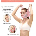 حزام شد الوجه وتنحيف الذقن