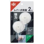 LEC Lever-Type Suction Cup Tool Hook 2pcs