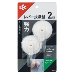 LEC Lever-Type Suction Cup Tool Hook 2pcs