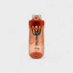 PowerLife Protein Shaker Bottle 1100ml