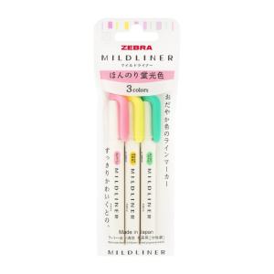 Zebra Mildliner Highlighter Basic 3 CLS OPP Set