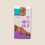 Yanagi Toothpicks Box Small